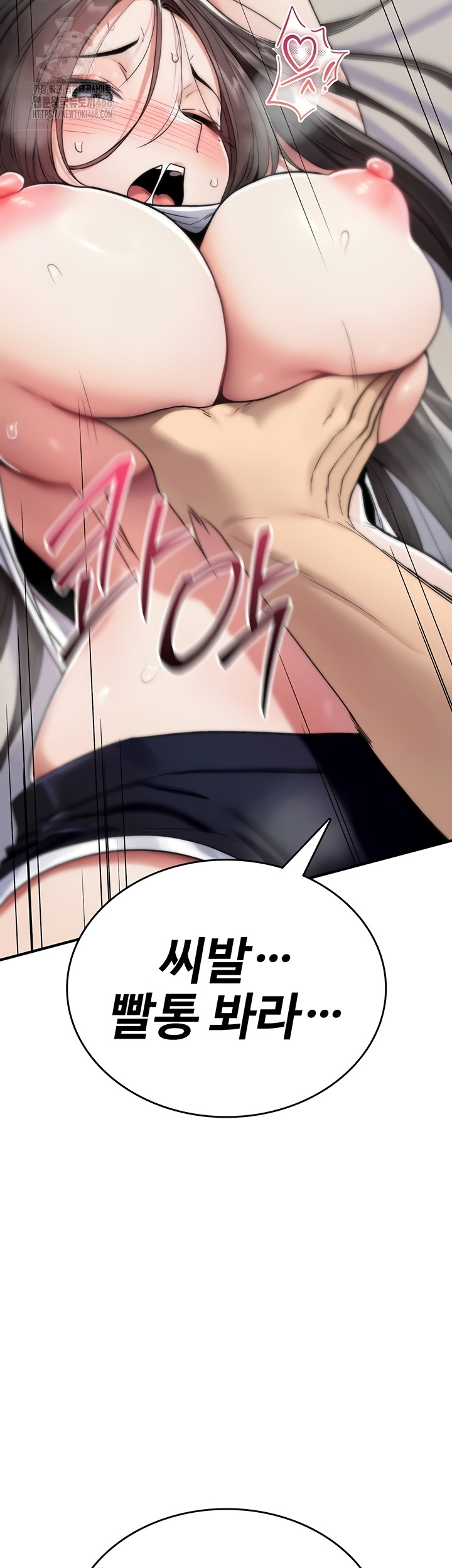 18+ You Won’t Break Me Raw Chapter 2 page 40