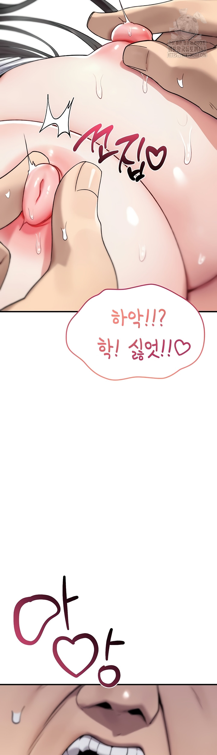 18+ You Won’t Break Me Raw Chapter 2 page 43