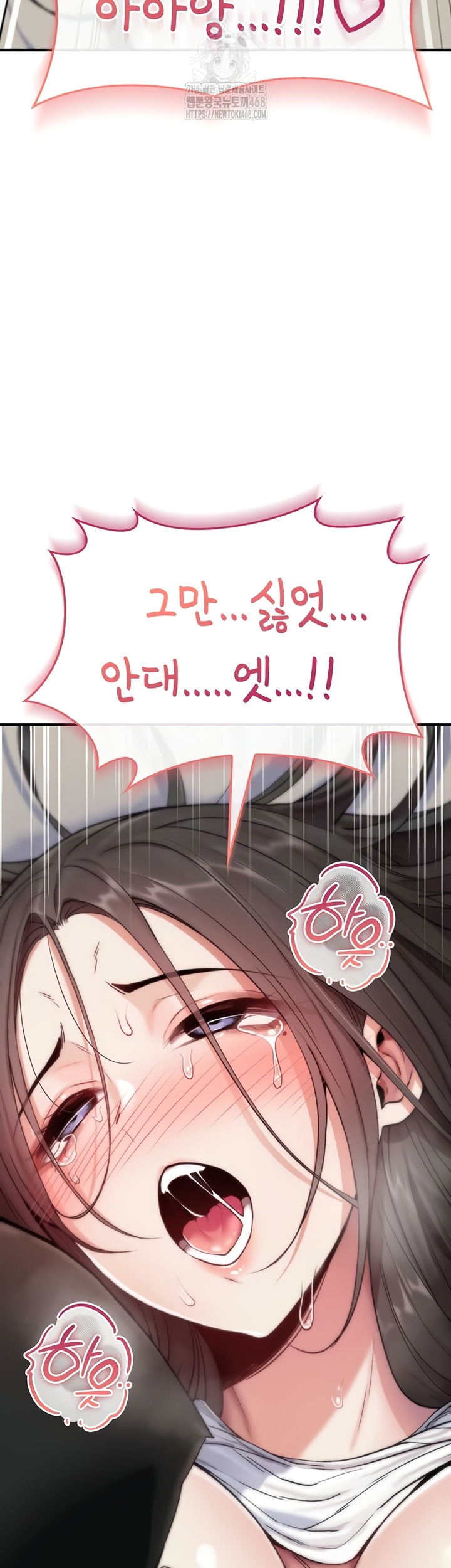 18+ You Won’t Break Me Raw Chapter 2 page 46