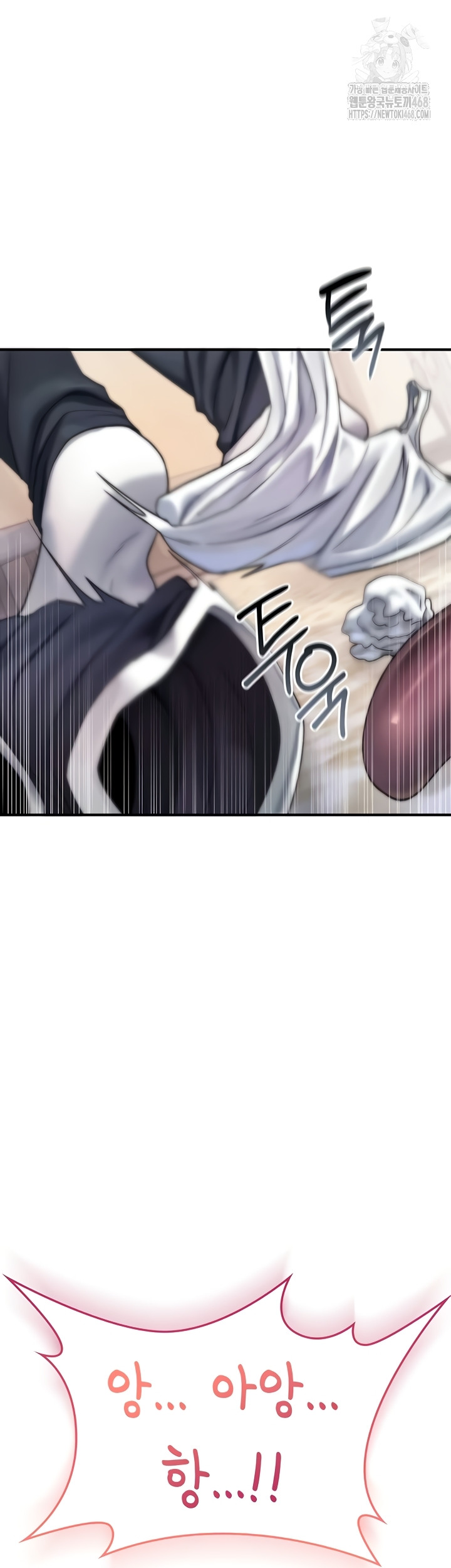 18+ You Won’t Break Me Raw Chapter 2 page 52