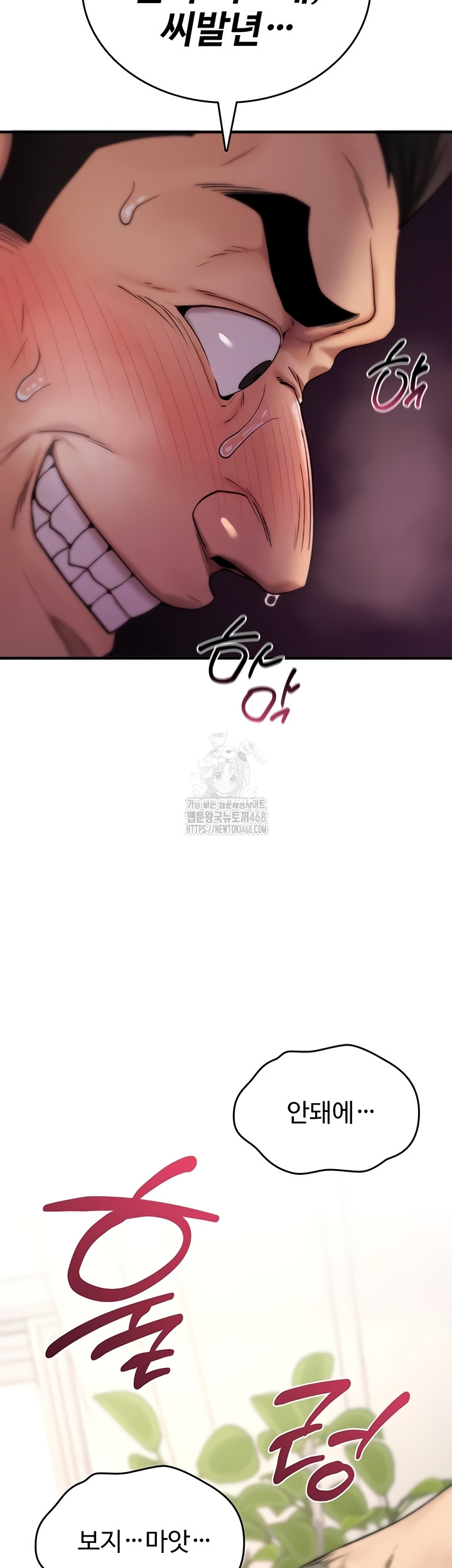 18+ You Won’t Break Me Raw Chapter 2 page 58