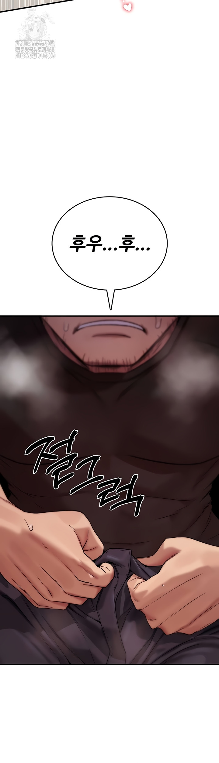 18+ You Won’t Break Me Raw Chapter 2 page 60