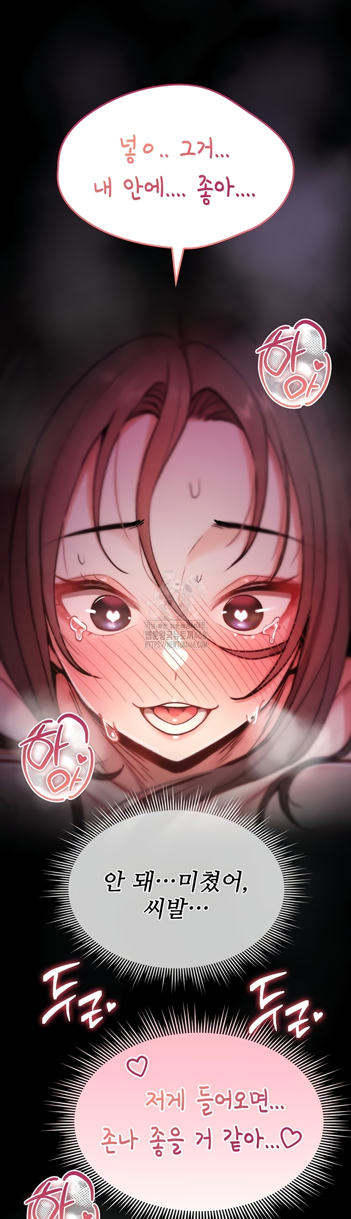 18+ You Won’t Break Me Raw Chapter 2 page 63