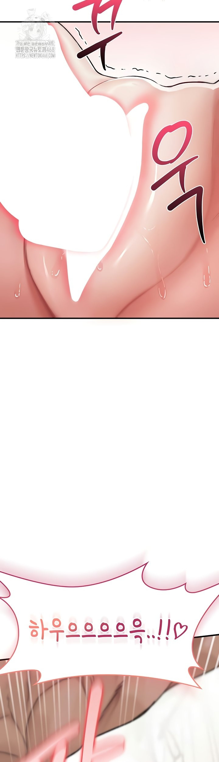 18+ You Won’t Break Me Raw Chapter 2 page 69