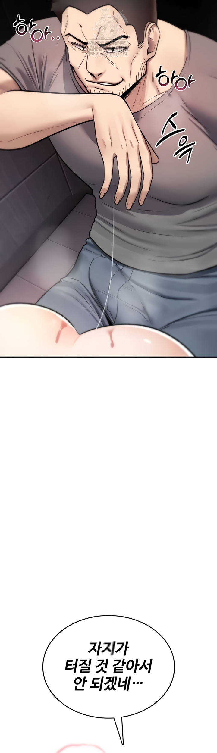 18+ You Won’t Break Me Raw Chapter 20 page 36