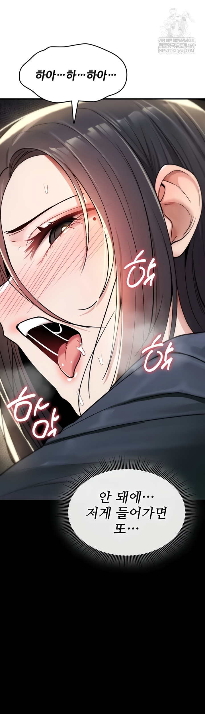 18+ You Won’t Break Me Raw Chapter 20 page 38