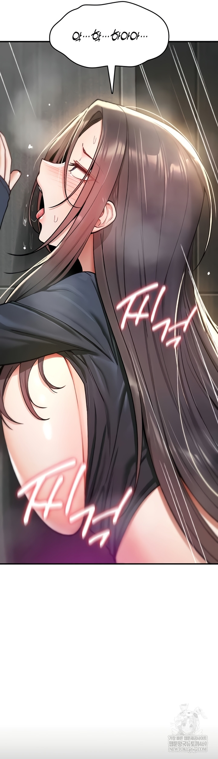 18+ You Won’t Break Me Raw Chapter 20 page 45