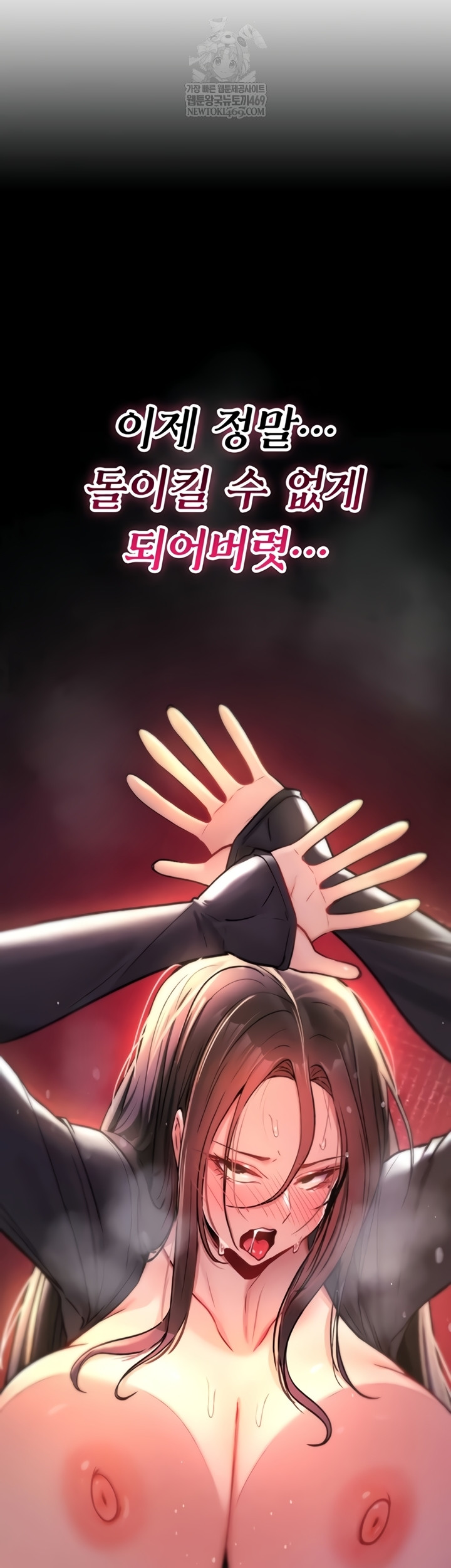 18+ You Won’t Break Me Raw Chapter 20 page 46