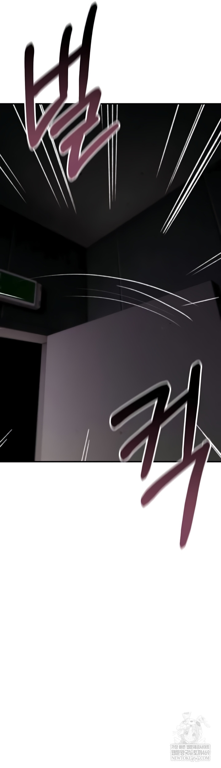 18+ You Won’t Break Me Raw Chapter 20 page 48