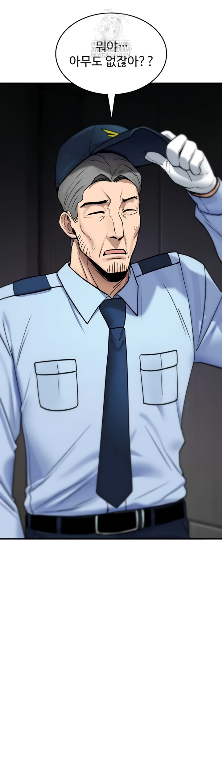 18+ You Won’t Break Me Raw Chapter 20 page 49