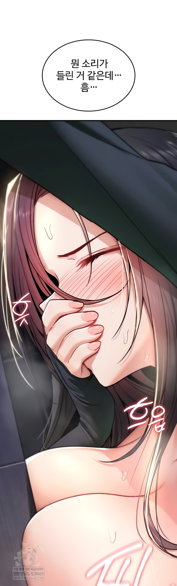 18+ You Won’t Break Me Raw Chapter 20 page 50