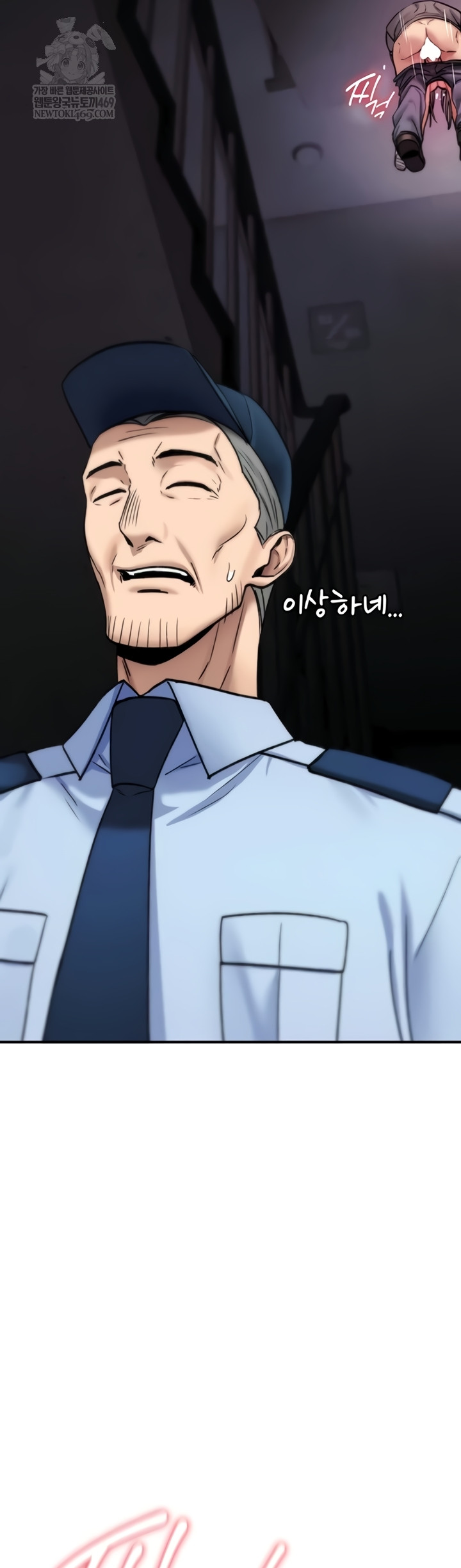 18+ You Won’t Break Me Raw Chapter 20 page 52