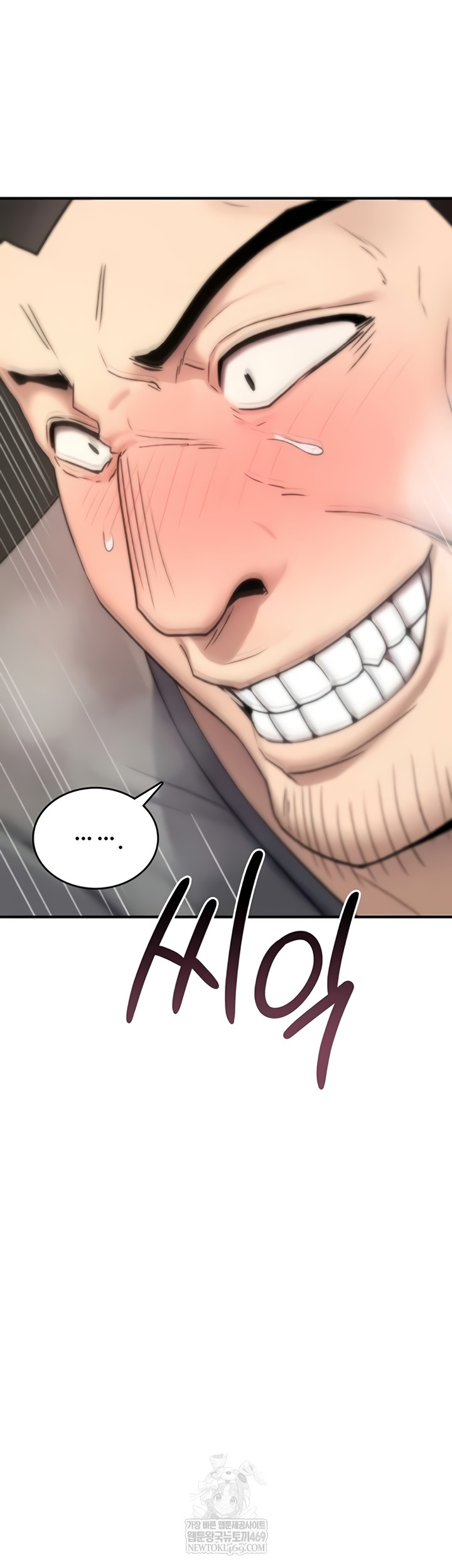 18+ You Won’t Break Me Raw Chapter 20 page 54