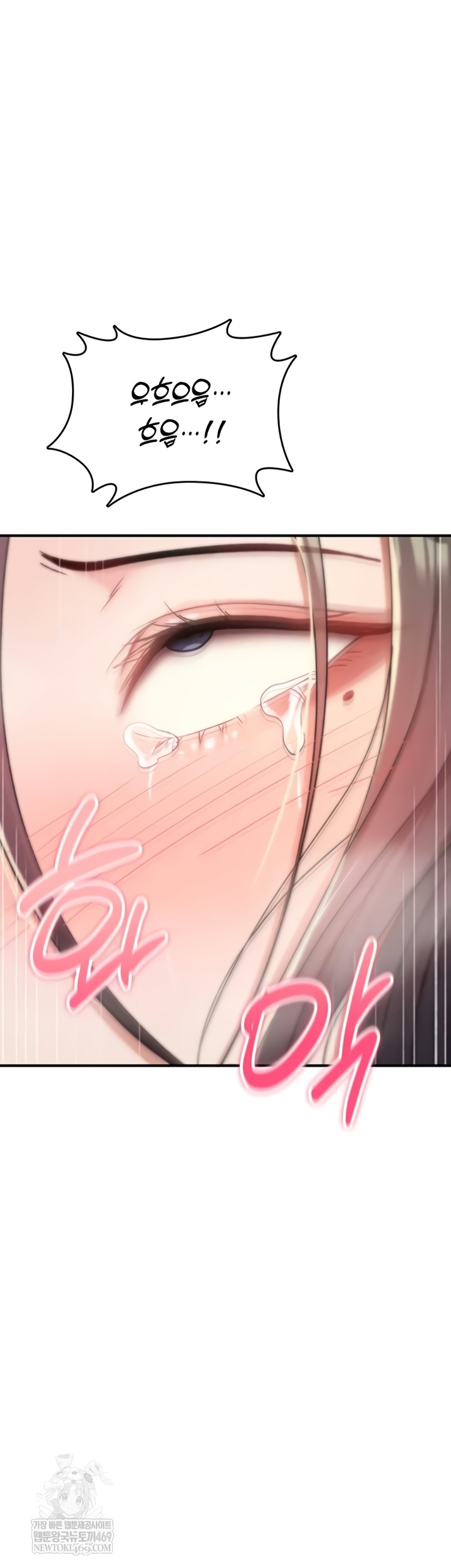 18+ You Won’t Break Me Raw Chapter 20 page 56