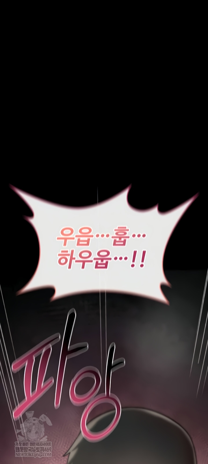 18+ You Won’t Break Me Raw Chapter 20 page 58