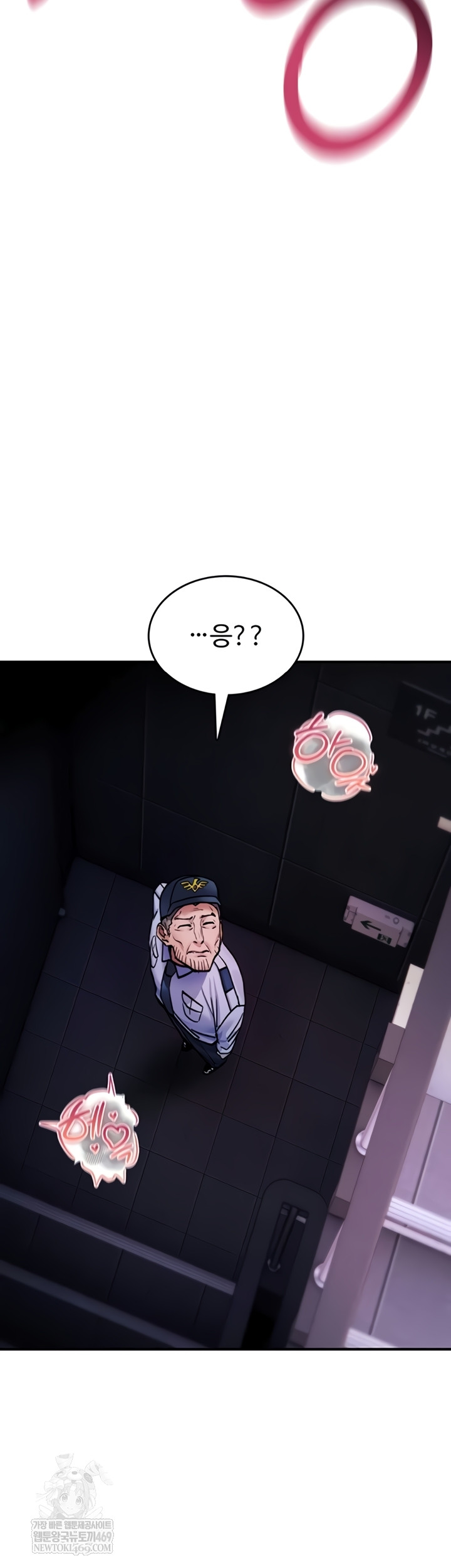 18+ You Won’t Break Me Raw Chapter 20 page 60