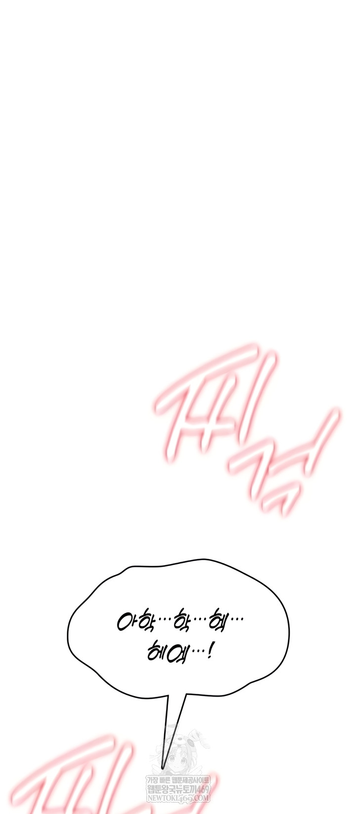 18+ You Won’t Break Me Raw Chapter 20 page 62