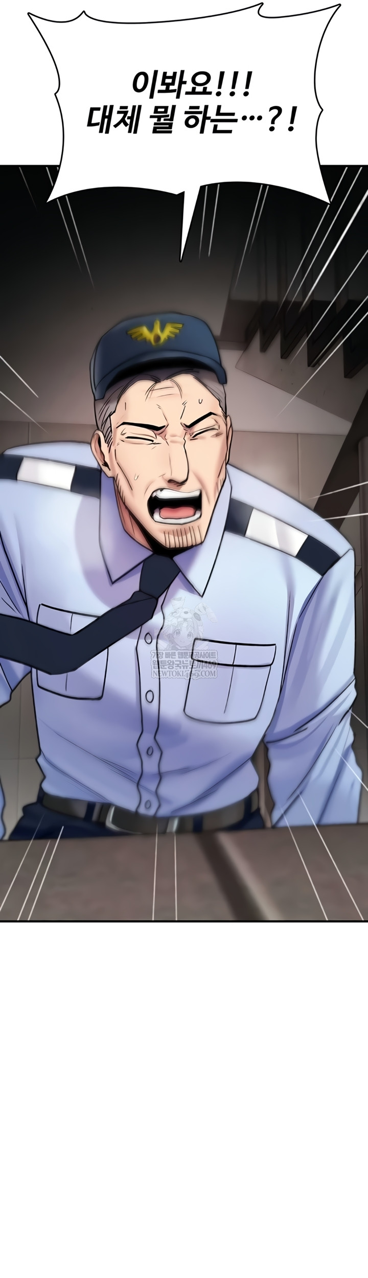 18+ You Won’t Break Me Raw Chapter 20 page 68