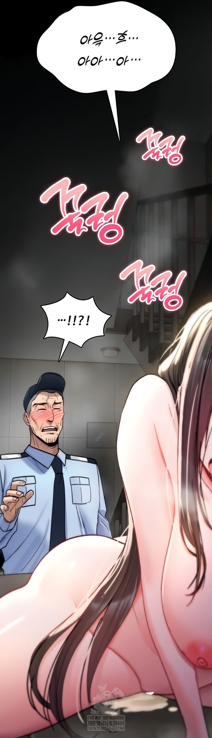 18+ You Won’t Break Me Raw Chapter 20 page 70