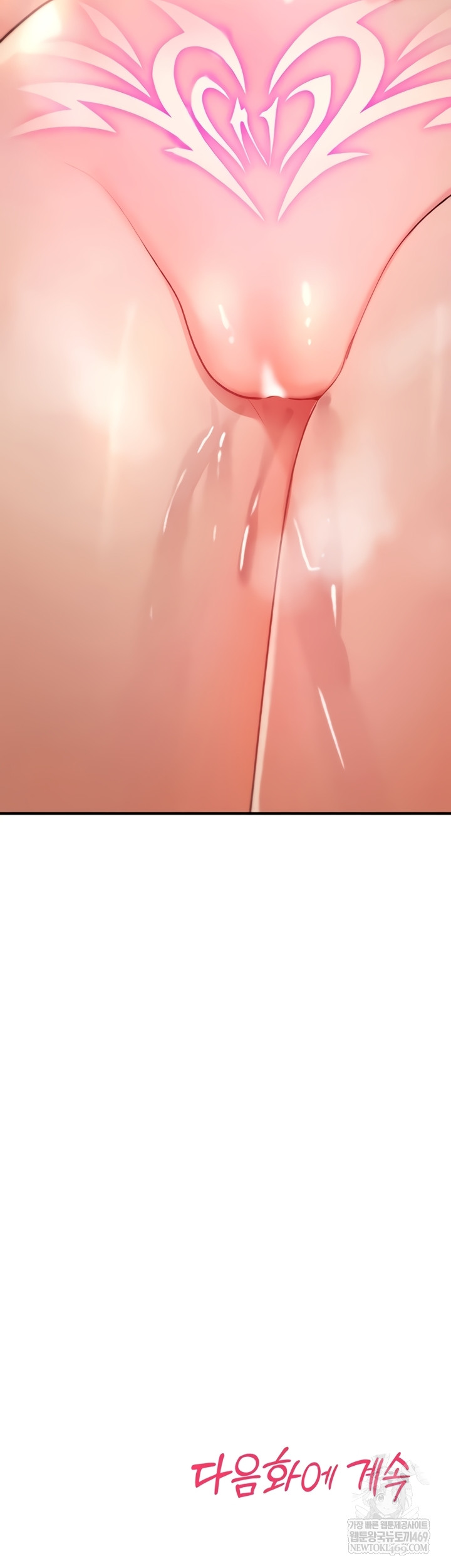 18+ You Won’t Break Me Raw Chapter 20 page 77