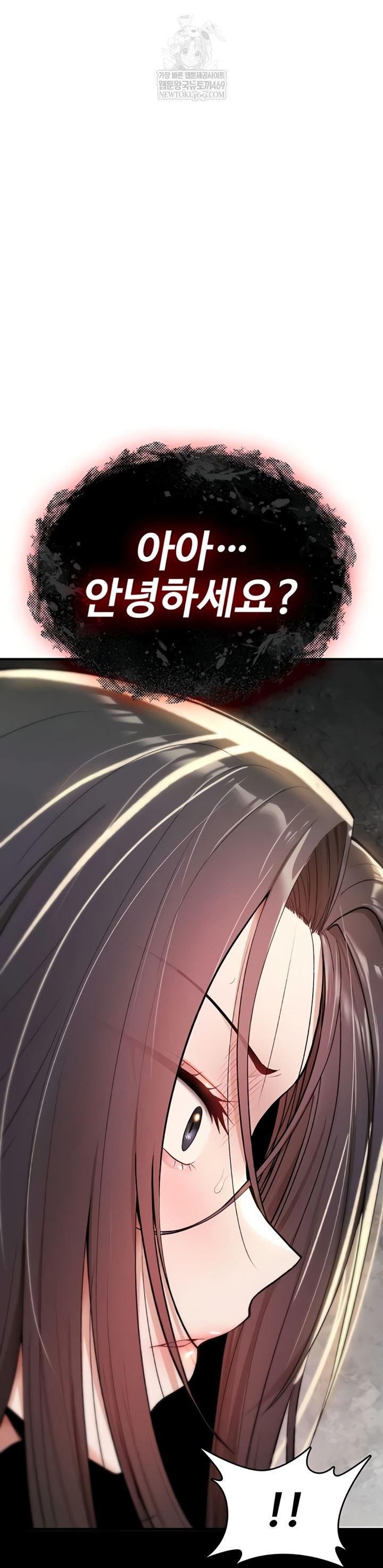 18+ You Won’t Break Me Raw Chapter 21 page 10