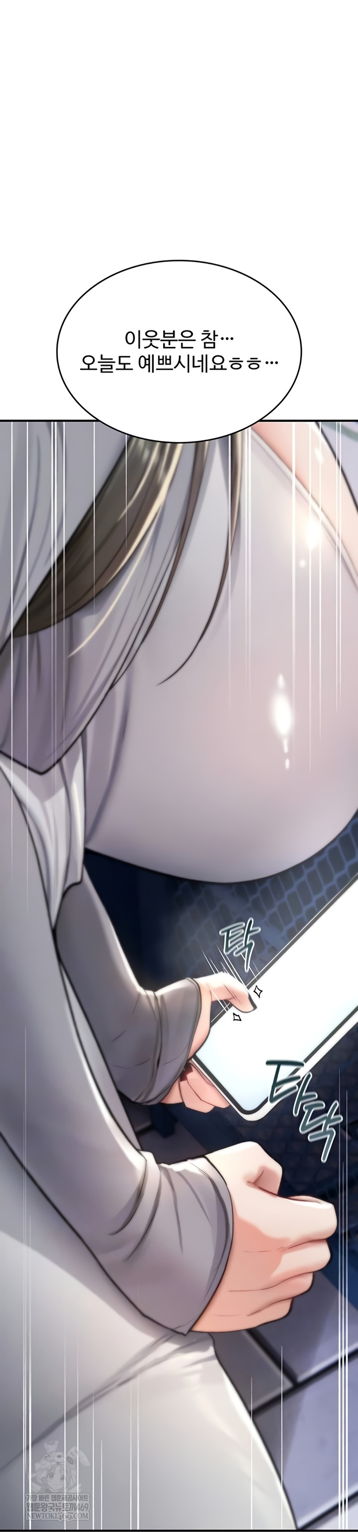 18+ You Won’t Break Me Raw Chapter 21 page 14