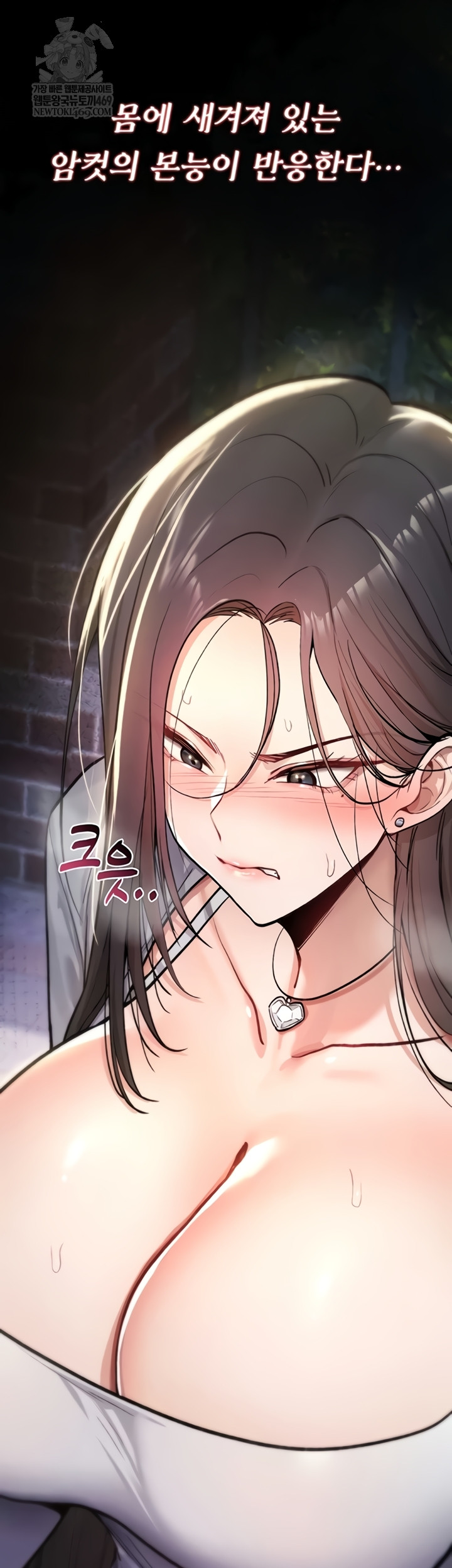 18+ You Won’t Break Me Raw Chapter 21 page 25