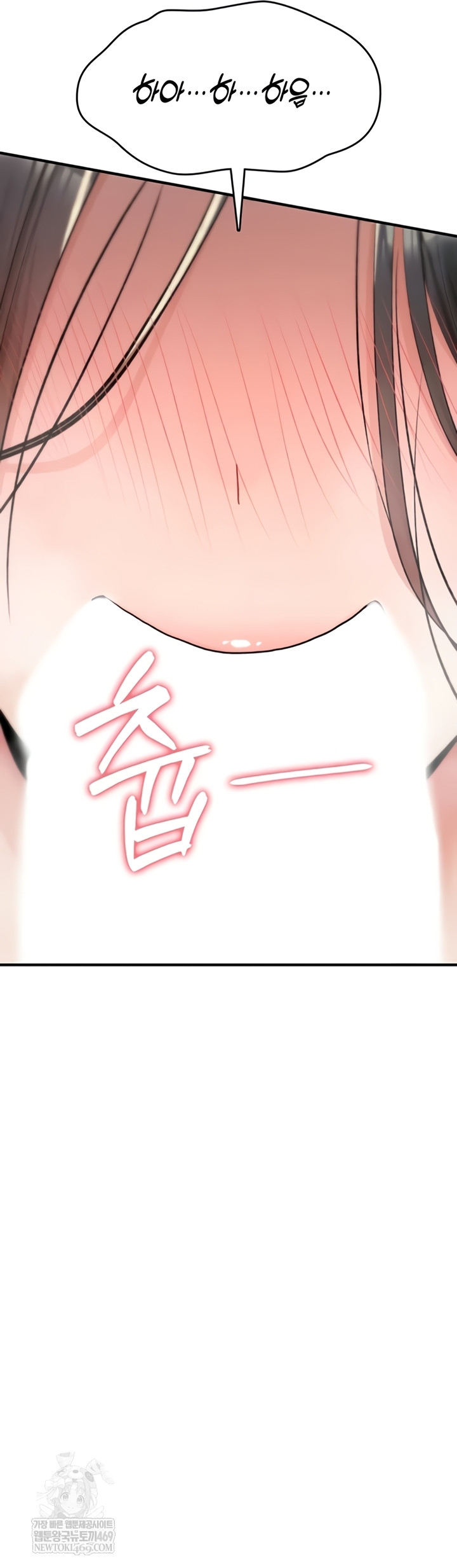 18+ You Won’t Break Me Raw Chapter 21 page 38