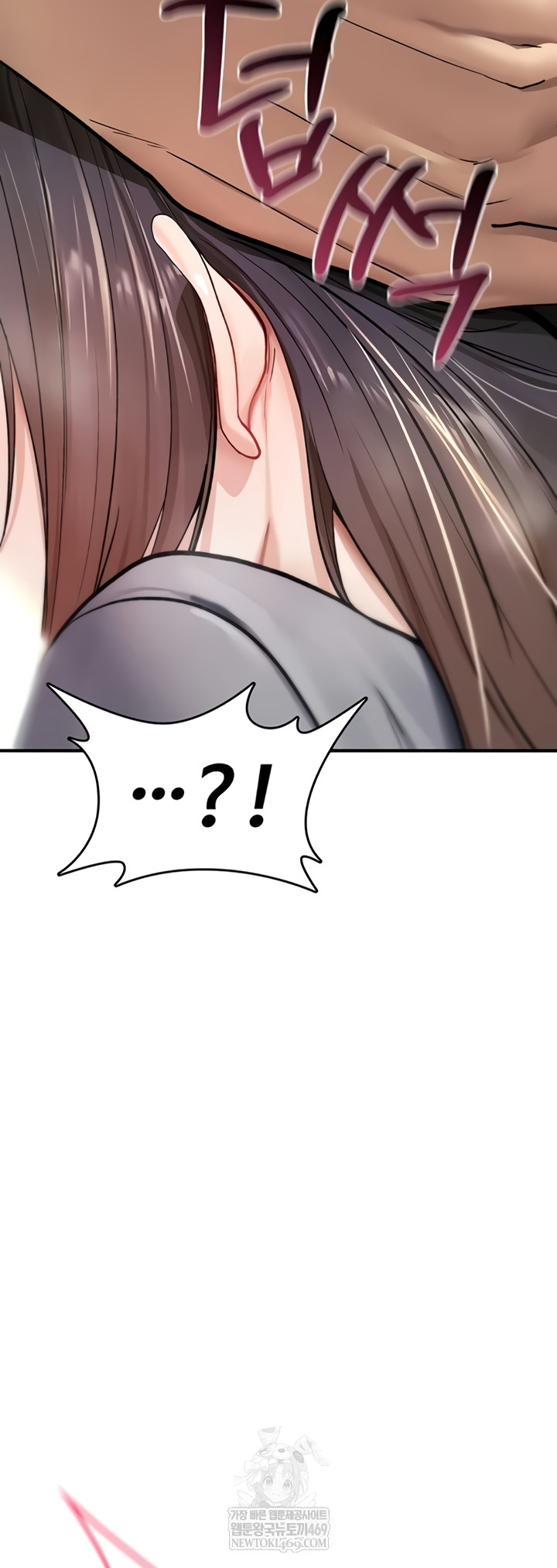 18+ You Won’t Break Me Raw Chapter 21 page 41
