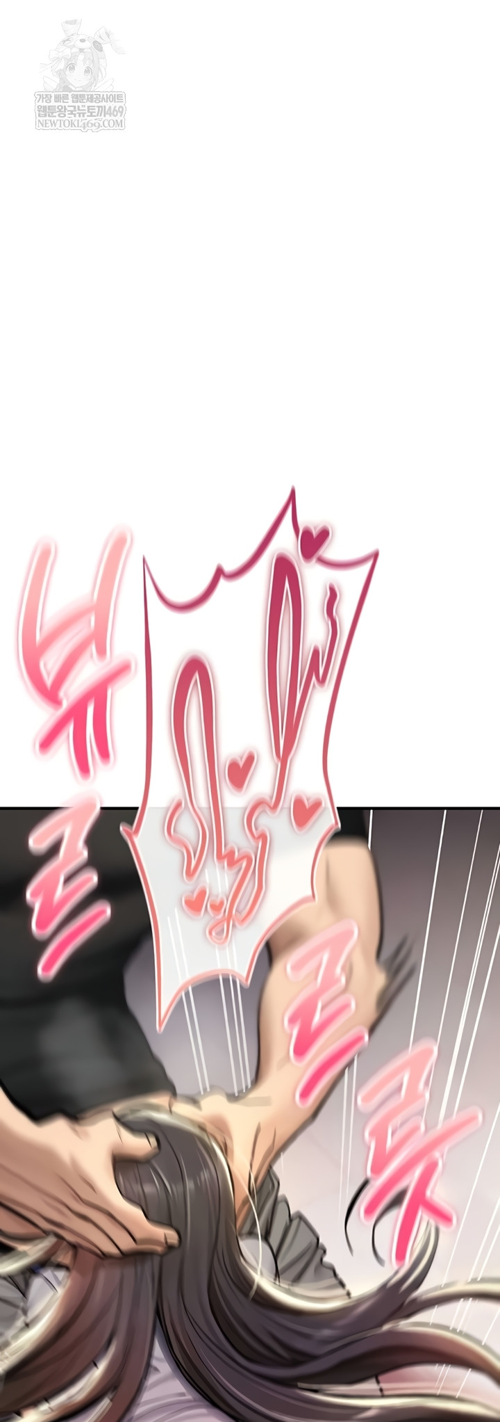 18+ You Won’t Break Me Raw Chapter 21 page 53