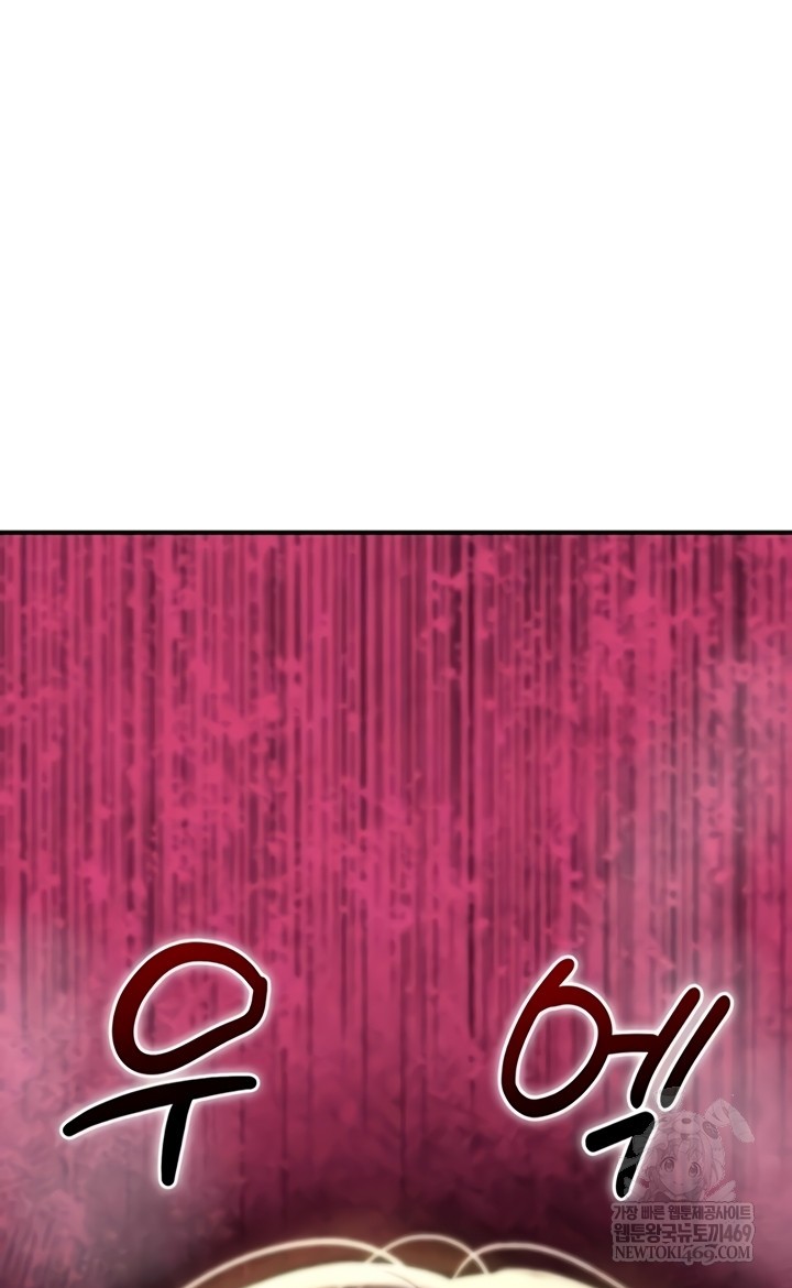 18+ You Won’t Break Me Raw Chapter 21 page 58