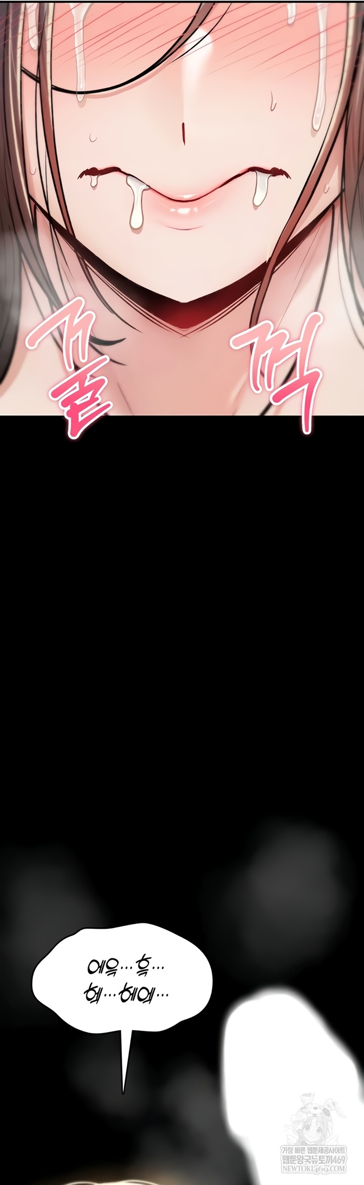 18+ You Won’t Break Me Raw Chapter 21 page 61