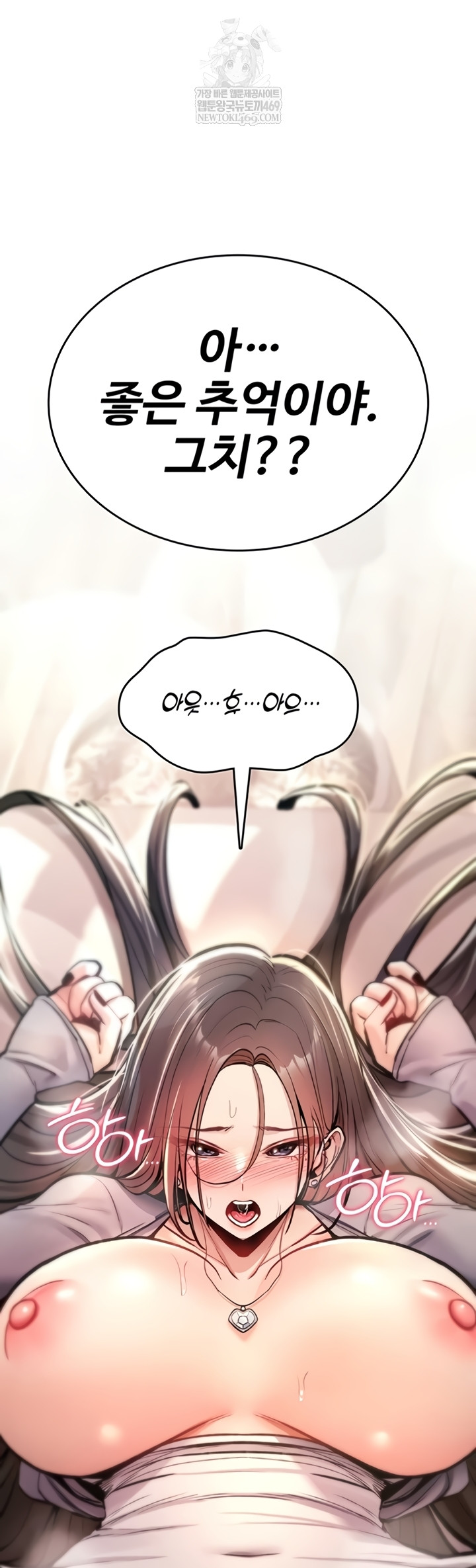 18+ You Won’t Break Me Raw Chapter 21 page 74