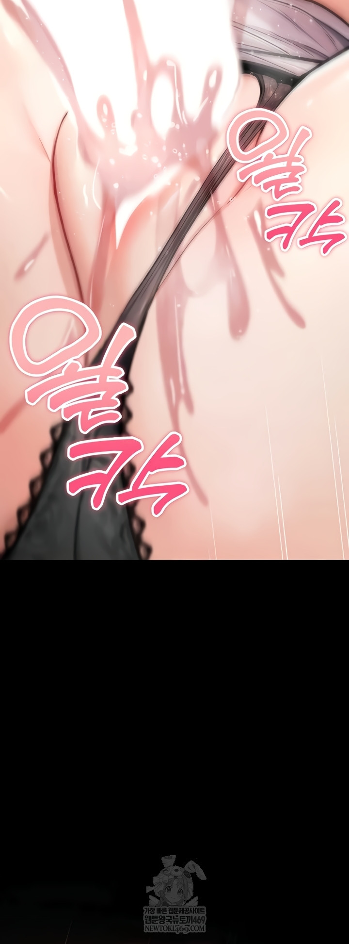 18+ You Won’t Break Me Raw Chapter 21 page 80