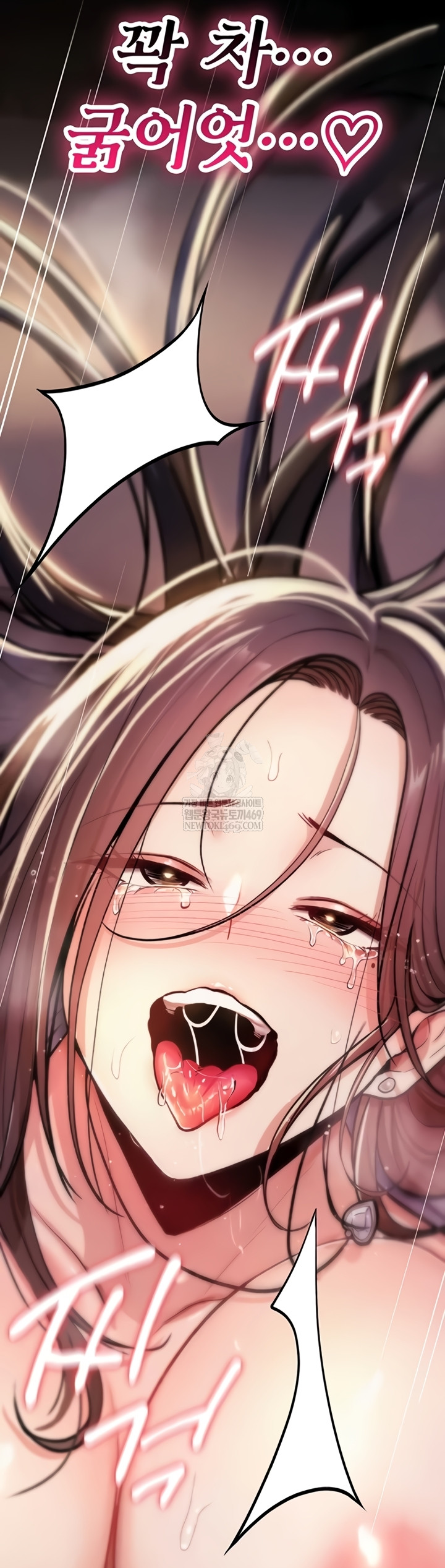 18+ You Won’t Break Me Raw Chapter 21 page 81