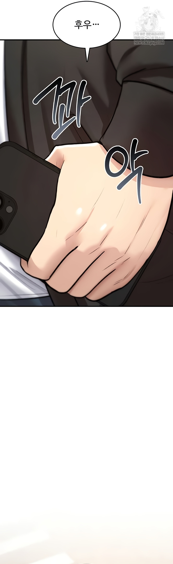 18+ You Won’t Break Me Raw Chapter 21 page 86