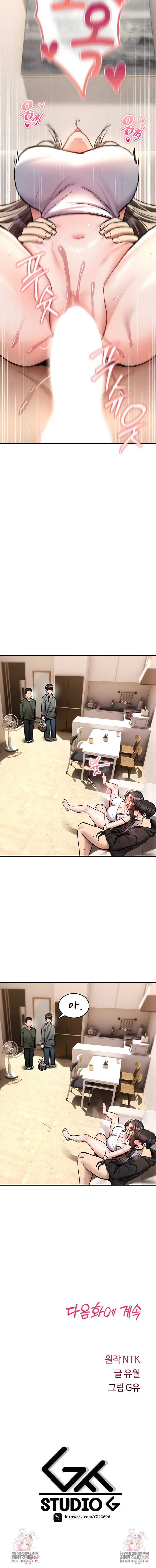 18+ You Won’t Break Me Raw Chapter 24 page 13