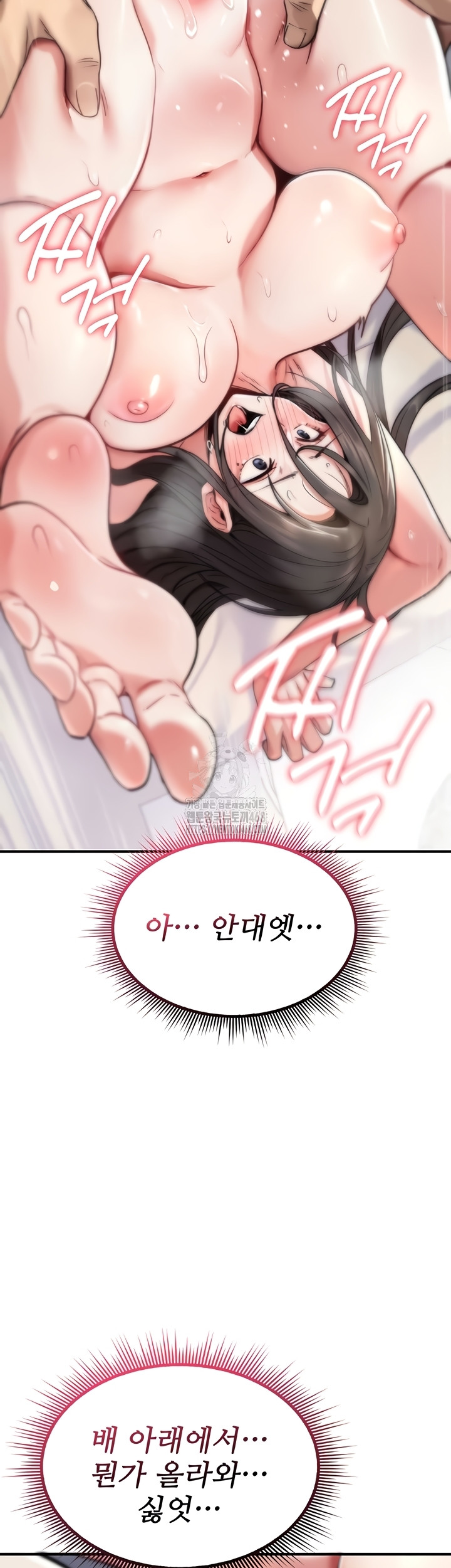 18+ You Won’t Break Me Raw Chapter 3 page 22