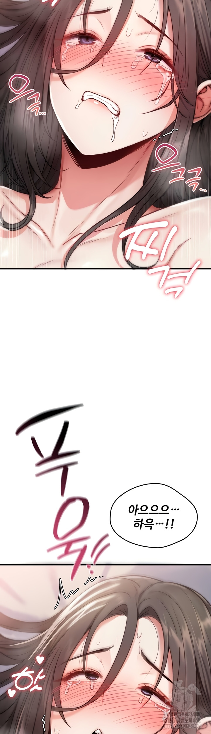 18+ You Won’t Break Me Raw Chapter 3 page 24
