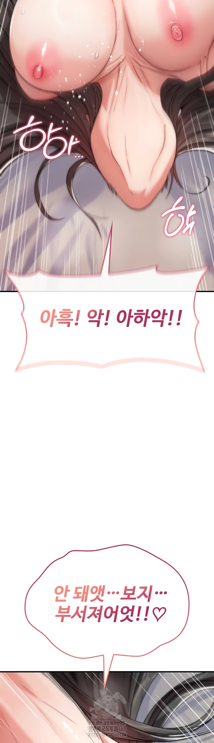 18+ You Won’t Break Me Raw Chapter 3 page 33