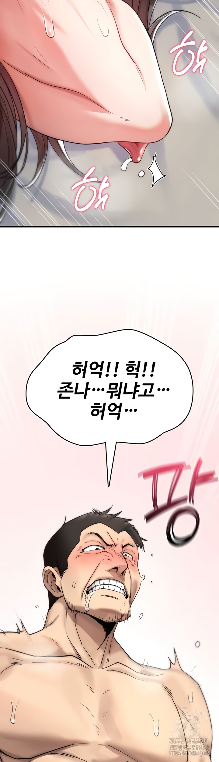 18+ You Won’t Break Me Raw Chapter 3 page 34
