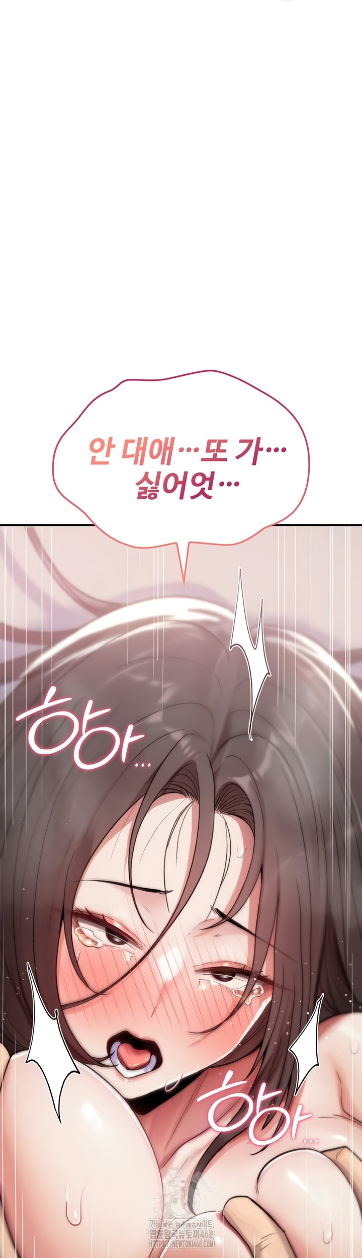 18+ You Won’t Break Me Raw Chapter 3 page 41