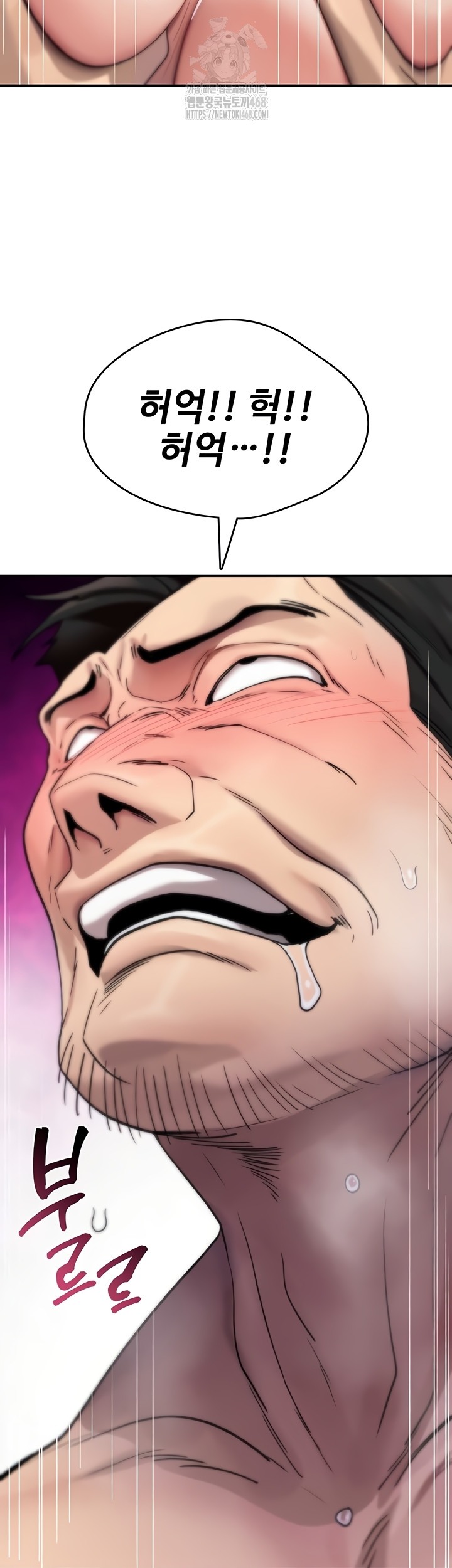 18+ You Won’t Break Me Raw Chapter 3 page 42