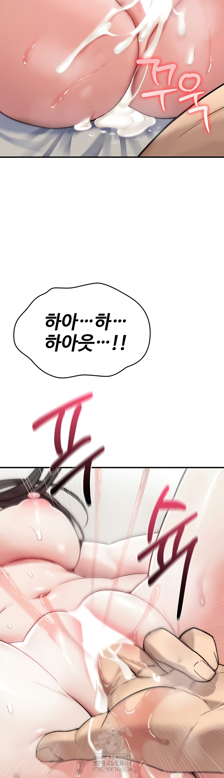 18+ You Won’t Break Me Raw Chapter 3 page 50