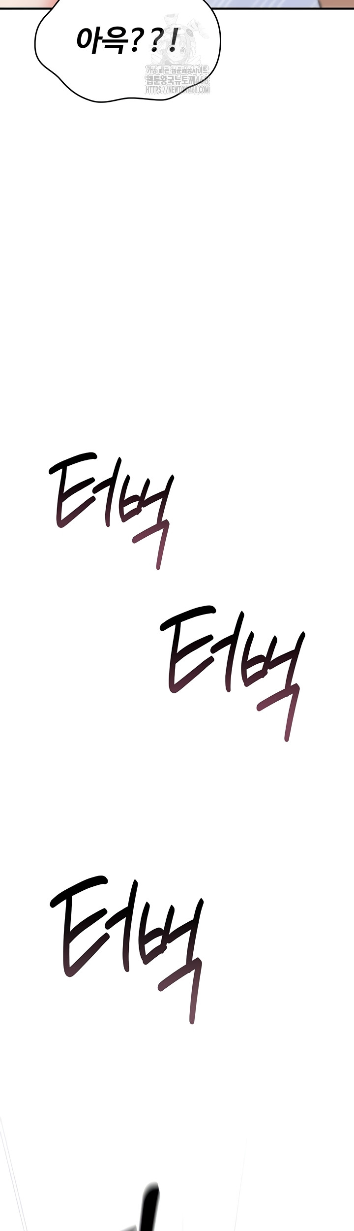 18+ You Won’t Break Me Raw Chapter 3 page 55