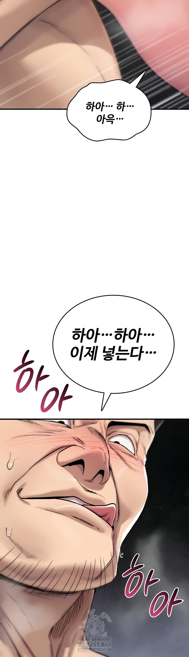 18+ You Won’t Break Me Raw Chapter 3 page 66