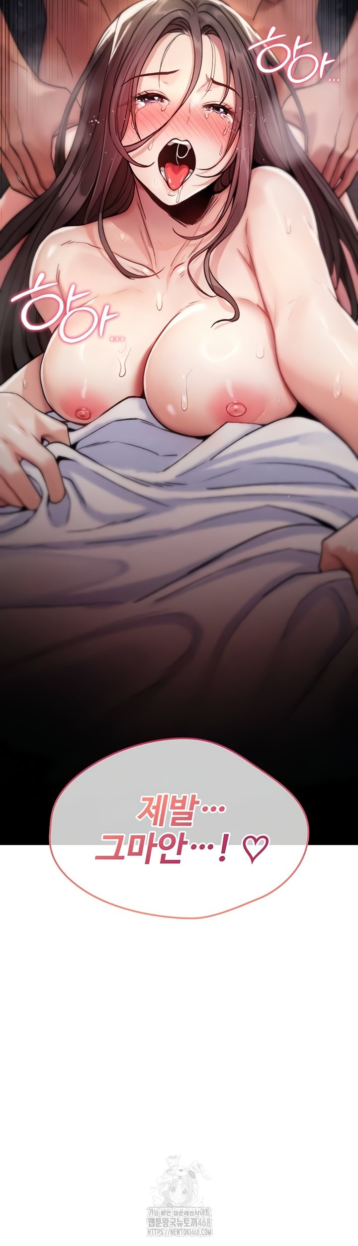 18+ You Won’t Break Me Raw Chapter 3 page 70
