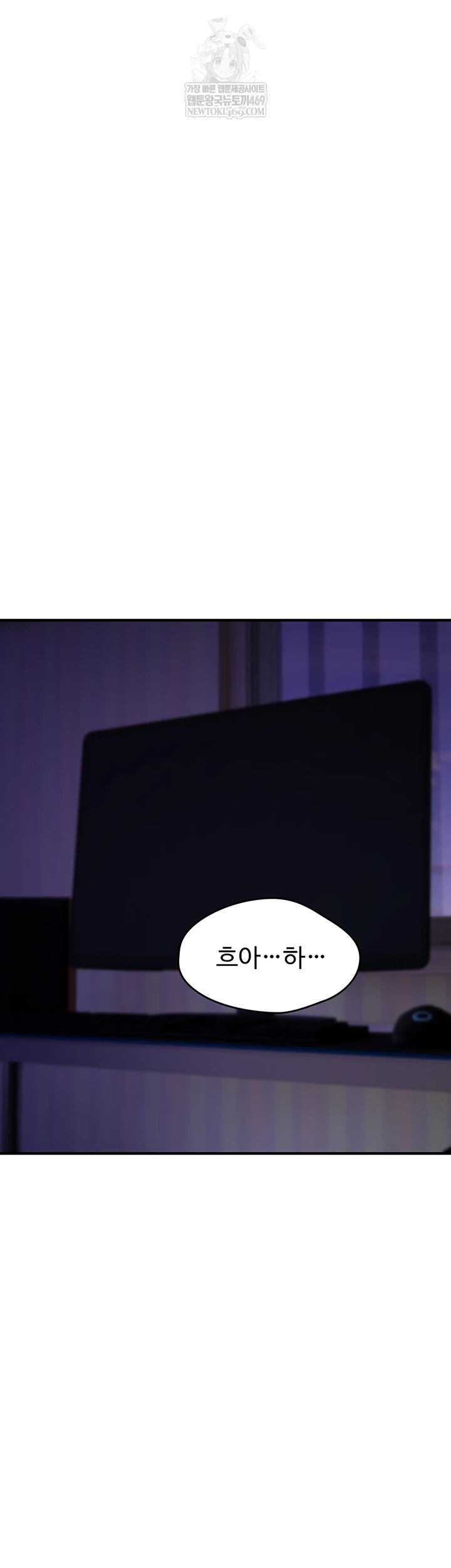 18+ You Won’t Break Me Raw Chapter 30 page 8