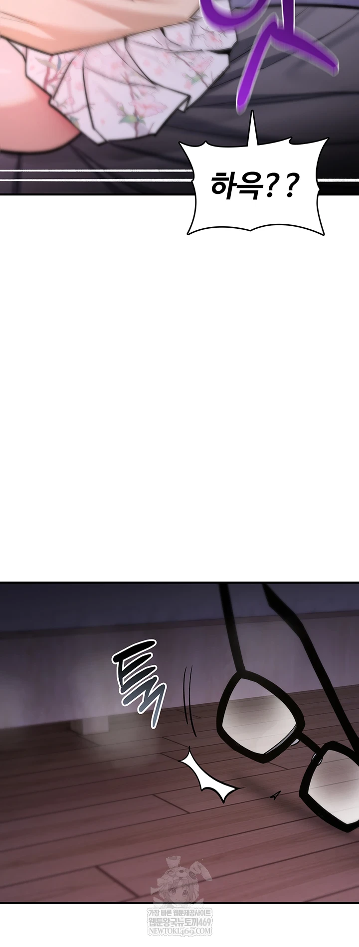 18+ You Won’t Break Me Raw Chapter 30 page 13