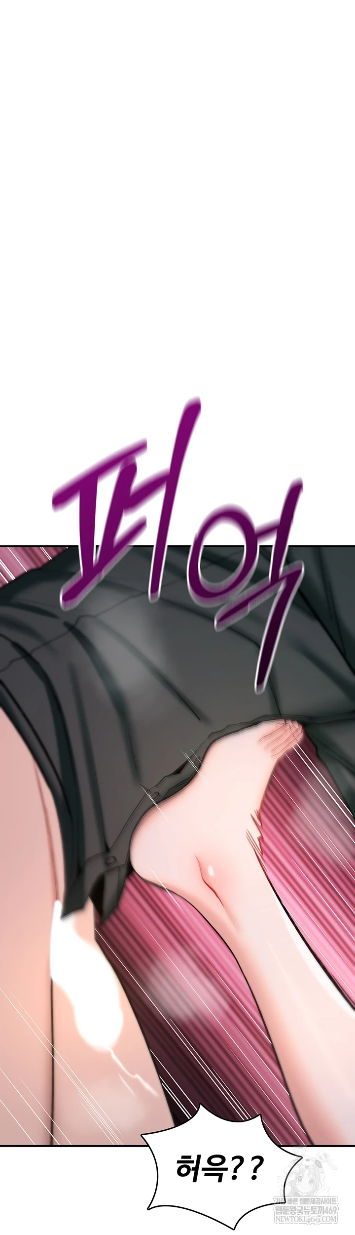 18+ You Won’t Break Me Raw Chapter 30 page 20